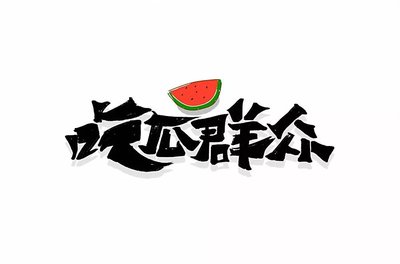 黑料爆料