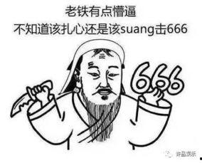 和舍友们吃瓜,与舍友共享的欢乐时光