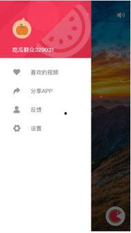 吃瓜软件在哪里,一键获取全网热点，轻松成为话题达人