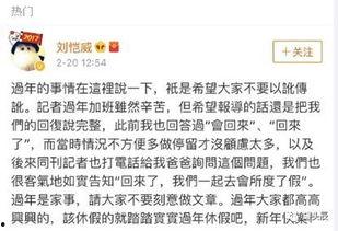 瓜瓜吃瓜听课记录,揭秘课堂内外那些事儿