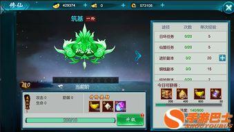 修仙吃瓜系统8,吃瓜系统带你领略仙界奇闻异事