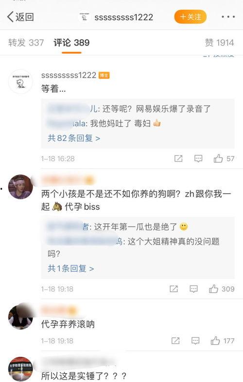评论区吃大瓜,揭秘网络热议背后的真相